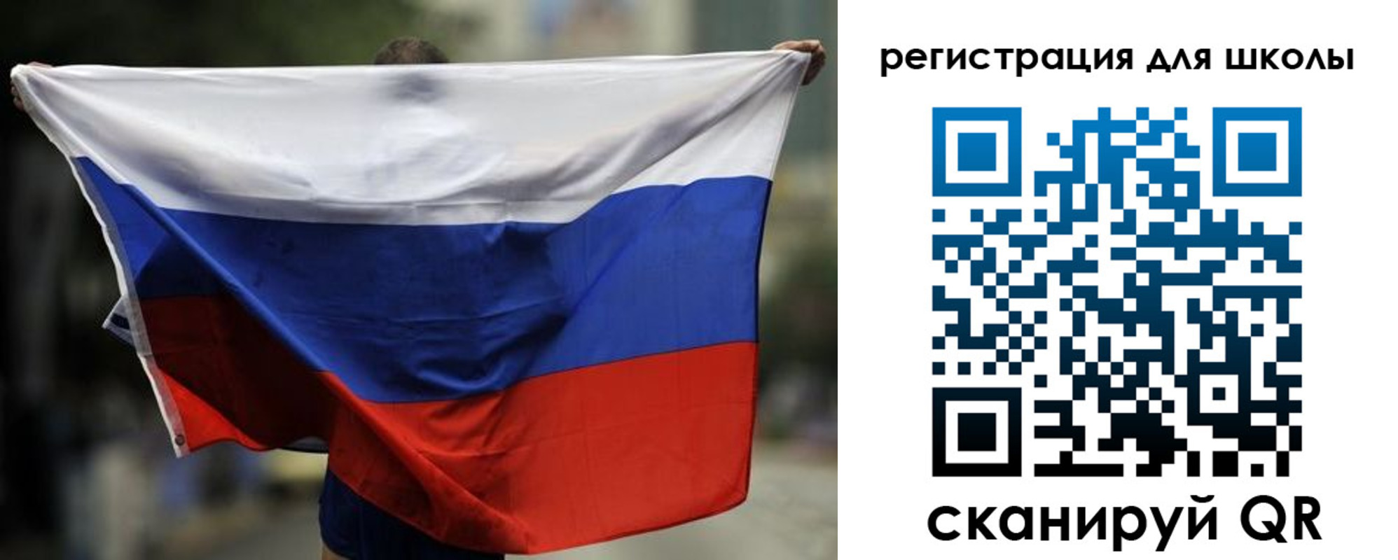 прописка штамп в Советском