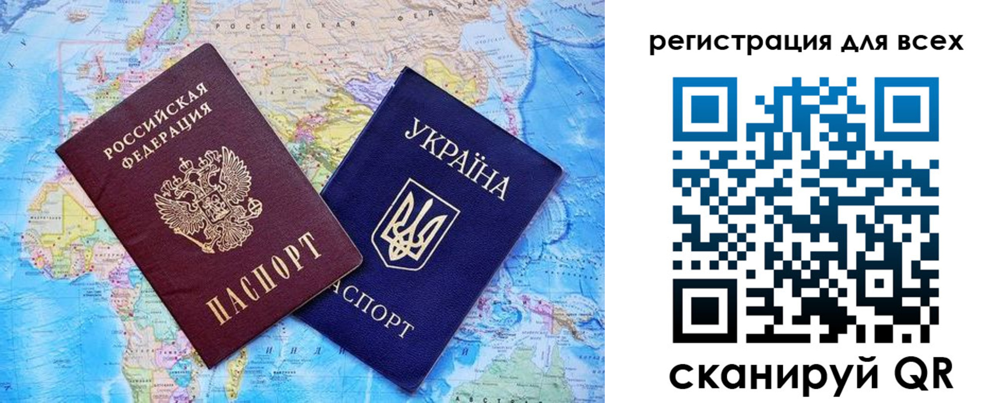 прописка гарантия в Советском