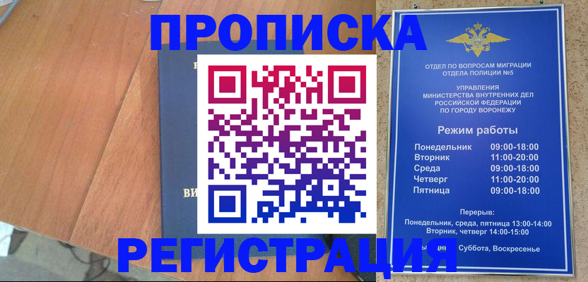форма 3 в Советском