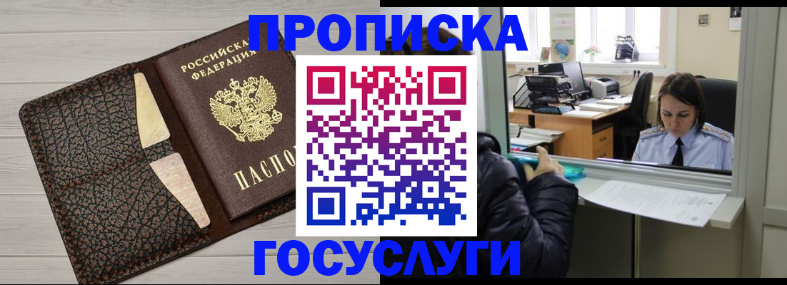 форма 3 в Советском